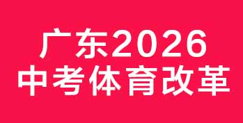 㶫2026пĸذأ90 ֵַ + ĿԿƪ͹