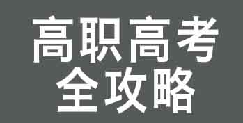 ��ְ�߿�ȫ���ԣ���ְ��ȫ������ѧ�ݾ��������뱸��ʱ��ؿ�