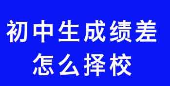 �������ɼ�����ô��У���ܿ�3��������ѡ��������äĿŬ������Ҫ