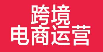 羳Ӫְҵȵ㣬żܣְó