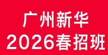 ��ռ�Ȼ��������»��������Ƽ�ѧУ����Ԥ�ư࣬�������ܳɲ���·��  �п���Ļ����ѧ�������٣�����ѧ�Ӻͼҳ�������᣺�ɼ����������������ոߣ���ѧ���ſ�û�е����ż��ܣ������ڵȴ����˷�ʱ�⣬��������������