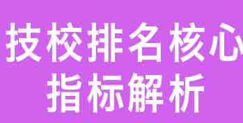 �ص���ר/��У��������ָ�������ʾ��УΪ������ѧ��������ں϶�����