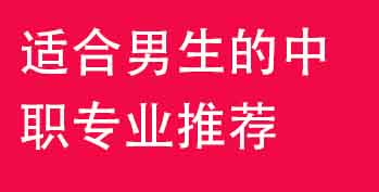 �㶫�ʺ���������ְרҵ�Ƽ������ϴ�������ҵ����ҵ��ѧ˫ͨ·
