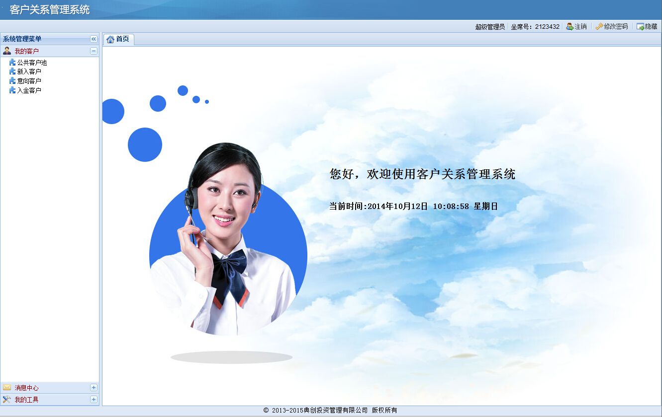 ����ϵͳ����רҵ