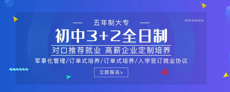 ����3+2ȫ����