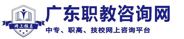 �㶫��ר������|�㶫ְ����ѯ��