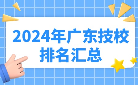 2024㶫У