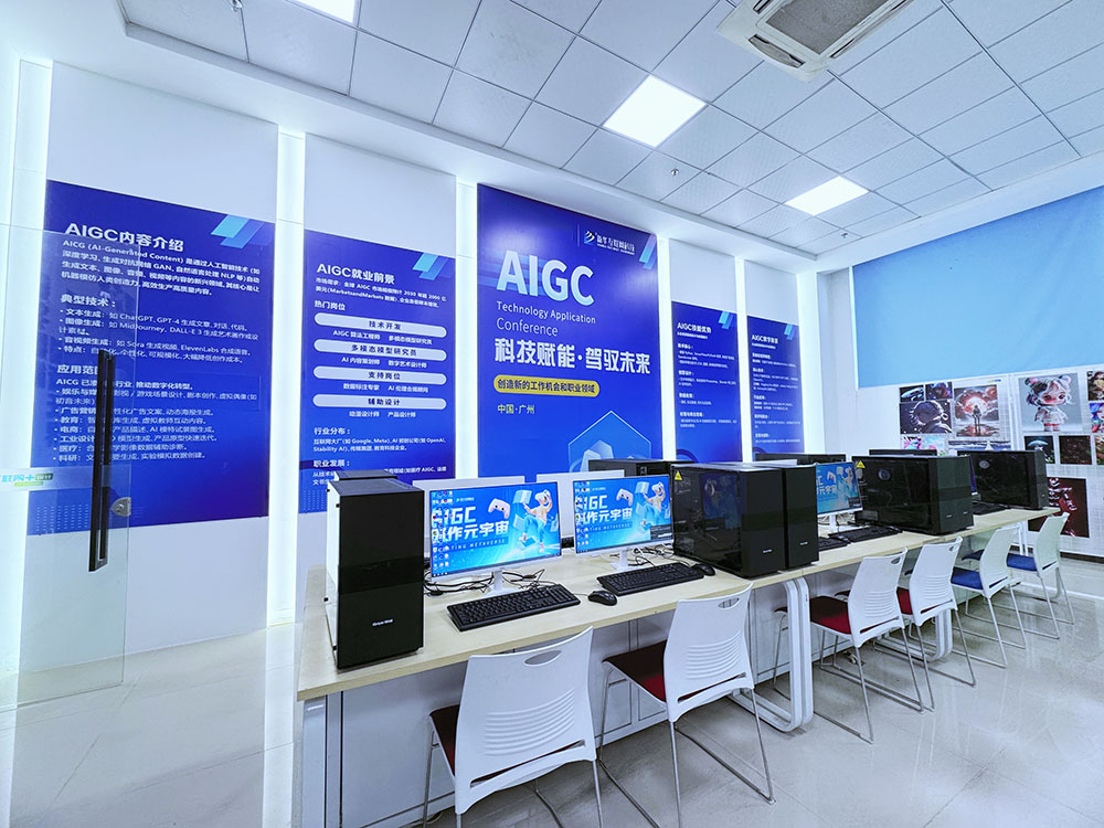 �˹������� AIGC ��ҵ��������ְѧУ������������г���ʵս�������˲�