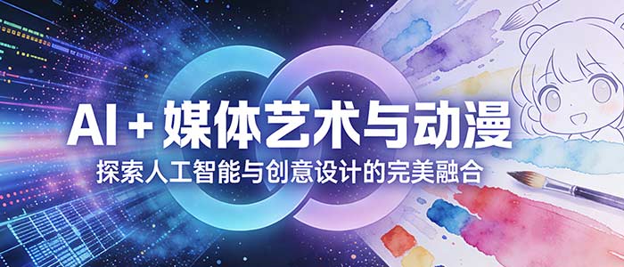 AI����������ʲô����ҵ������ҵǰ��ȫ�����